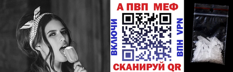 Alfa_PVP мука  магазин продажи наркотиков  Терек 