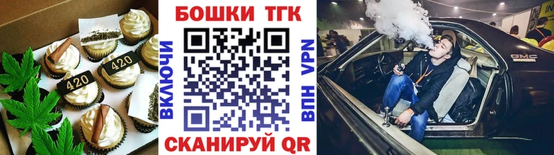 hydra ссылки Терек Canna-Cookies марихуана