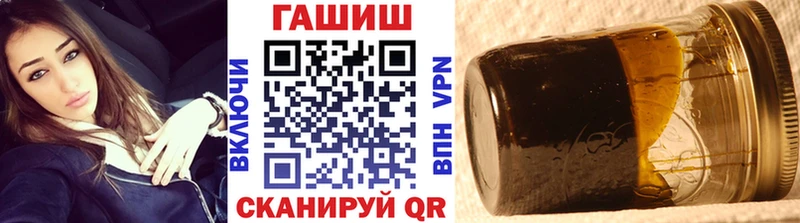 ГАШ гашик Терек