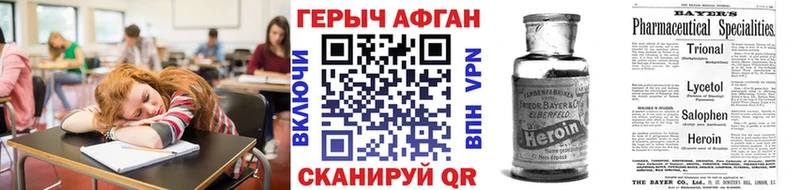 купить   Терек  Героин герыч 