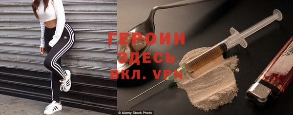 кокаин VHQ Краснослободск