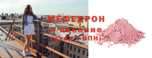 кокаин VHQ Краснослободск