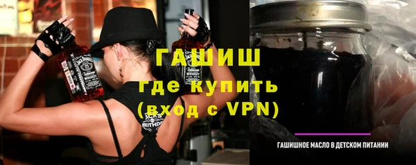 шишки Краснотурьинск