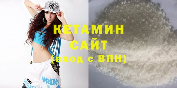 кристаллы Красноперекопск