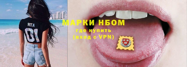 ГАЛЛЮЦИНОГЕННЫЕ ГРИБЫ Коряжма