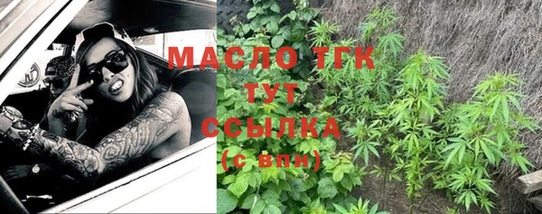 кокаин VHQ Краснослободск