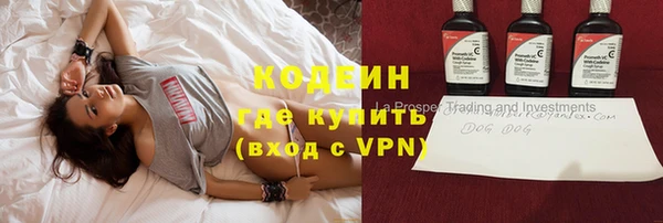 кристаллы Красноперекопск