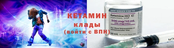 альфа пвп VHQ Новосибирск