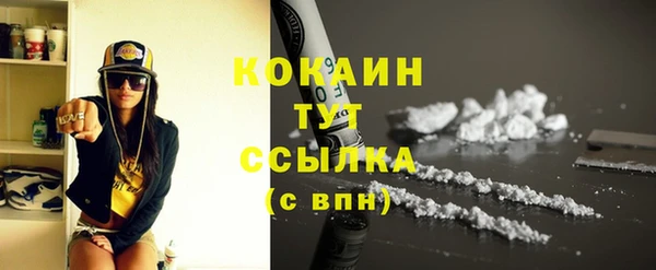 кристаллы Красноперекопск