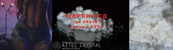 МДМА Ессентукская
