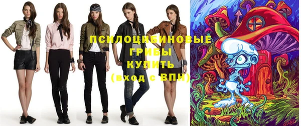 каннабис Шарыпово