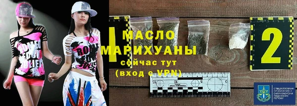 кокаин VHQ Краснослободск