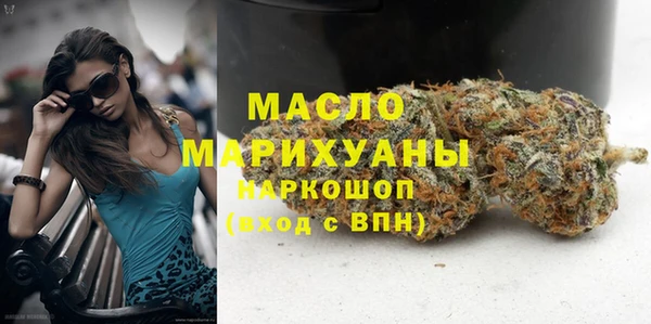 кокаин VHQ Краснослободск