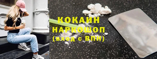 кристаллы Красноперекопск