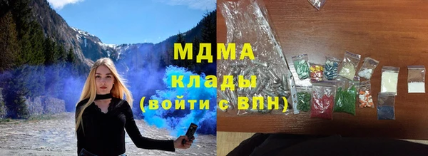ГАЛЛЮЦИНОГЕННЫЕ ГРИБЫ Коряжма