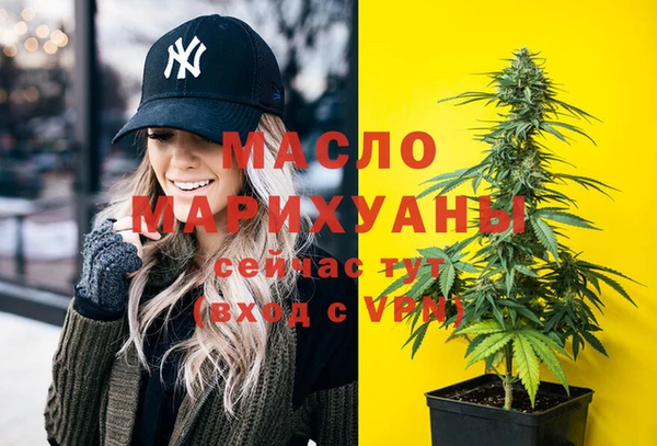 кристаллы Красноперекопск