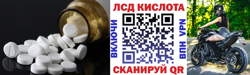 LSD-25 экстази ecstasy  ссылка на мегу как зайти  нарко площадка состав  Терек 