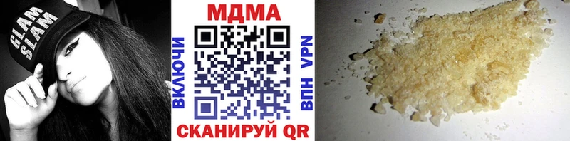 МДМА кристаллы  shop какой сайт  Терек 