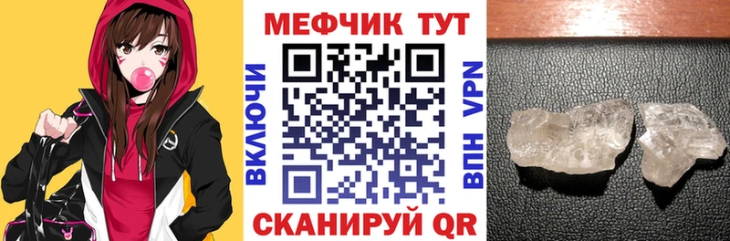 МЕФ VHQ  Терек 