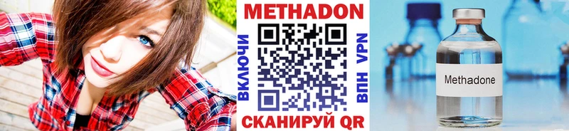 где можно купить   Терек  Метадон белоснежный 