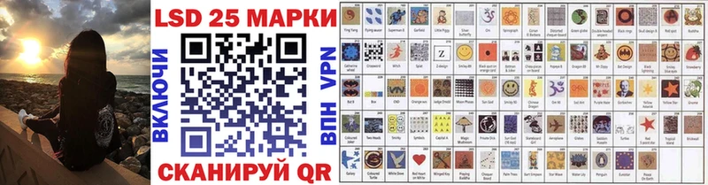 Марки 25I-NBOMe 1,8мг  Терек 